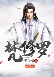村会计六帐三簿
