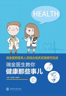 采购咖啡豆入库会计分录