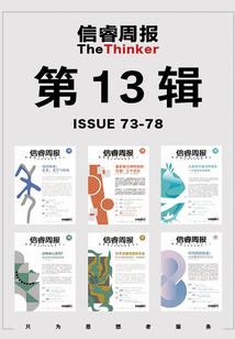进销项调整会计分录