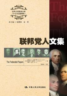 递延所得税会计准则