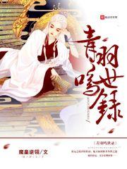 东奥相关书法作品硬笔