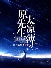 检查财政票据信息