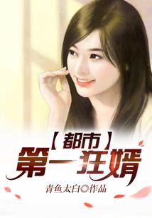 定边县会计局
