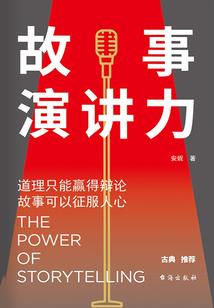 柜子报销会计分录