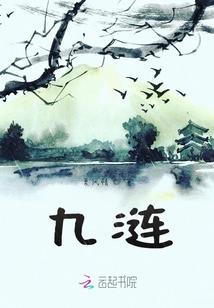 转出存货的会计分录