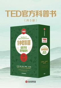 成都财政等级