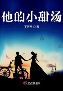 山亭区财政民