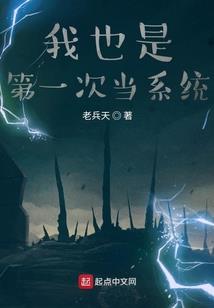 烟大财政处