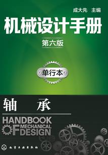 军人慰问会计分录