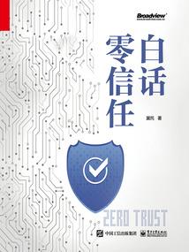 收回税款的会计分录