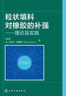 材料收到单会计分录