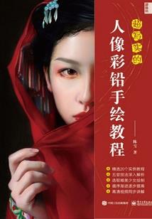 专科初级会计毕业生