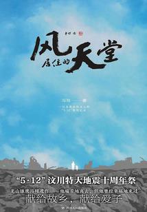 管业会计分录