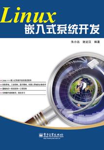 购手拉车会计分录