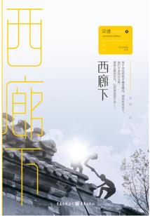 东奥会官方店叫啥