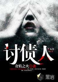 鸡西财政局宫恩威局长
