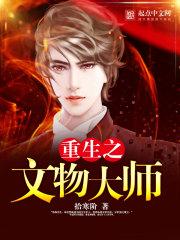 广东财税纳税筹划
