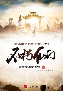 东奥名师陪你备考