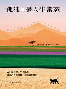 东奥打印版课件