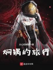 秦皇岛健启会计