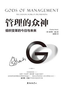 东奥会科技制作