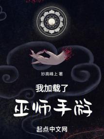 段财政