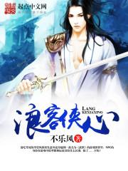东阳市财政局领导成员