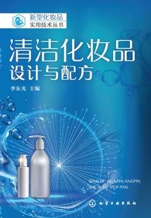 龙湾财政局人事