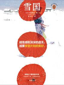 代收木材会计分录大全