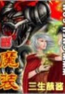 宝安区财税公司项目表格