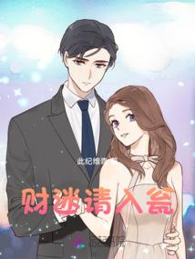 东奥会开幕式表现内容