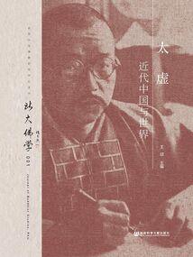财政民生投入水平不高