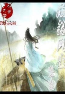 苏炳添东奥抢跑