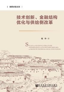 中级会计实务2024