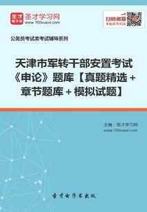 会计收入分几种