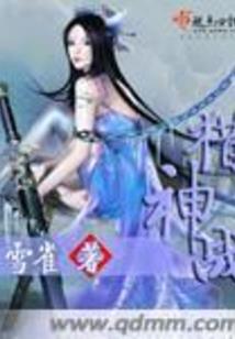 基金企业的会计