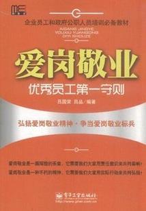 云阳中级会计师培训班