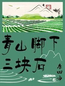 有CPA可以当老师吗