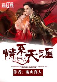 发货分公司会计分录