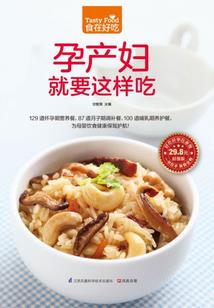 永修县财政局司机名单