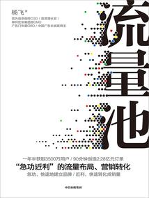 财政管理大臣