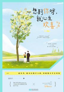 开学第一课班会计划表