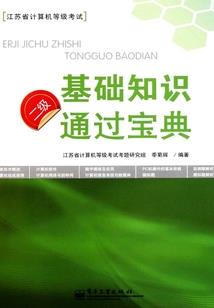 财税活动通稿范文