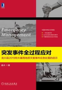 东奥中级会计考后直播