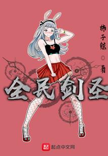 江南财政的拼音