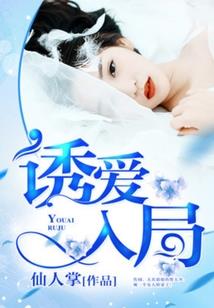 东奥水城交流群