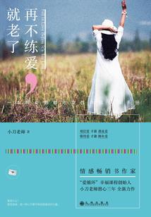 初级会计打印回执