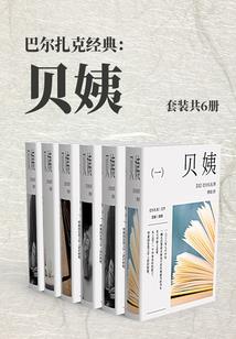 冰雪小镇张家口东奥