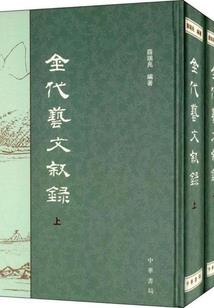 考中级会计资格证书