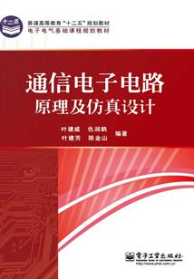 公寓补助会计分录摘要